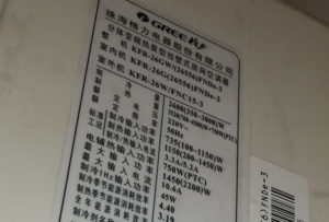 南平格力空调维修电话是多少