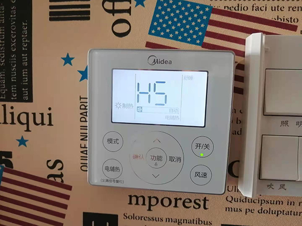 南平美的空调维修