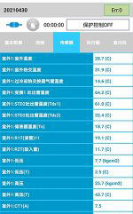 南平中央空调维修电话是多少